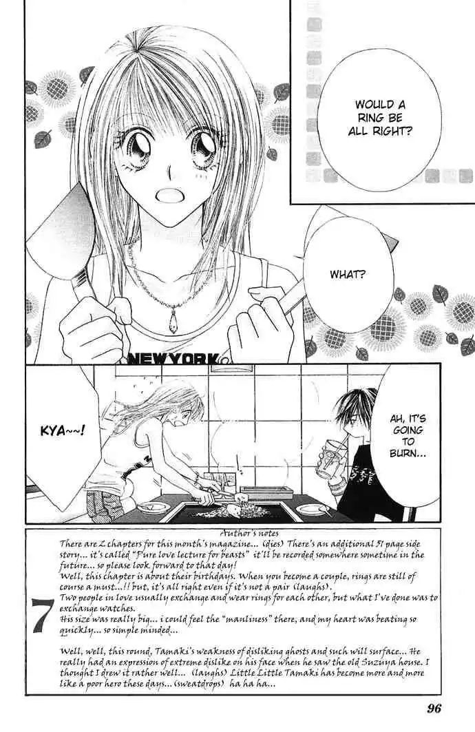 Ren-Ai Shijou Shugi Chapter 24 1